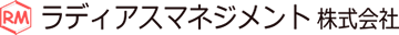ラディアスマネジメント 株式会社